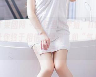 GIRLT果团网 – 图包里的学姐，little贝壳喵让你终于相信“学问”和“气质”也能兼得！