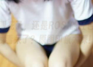 是我的眼花了，还是ROSI的红色蕾丝把我看呆了？原图印象太深！