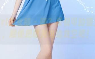 TuiGirl推女郎 – 咦？夏倪可的镂空套图，顺便把眼光也给放空吧！