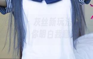 UGirls尤果网 – 灰丝新玩法！于思琪的最新写真，你明白我意思吗？