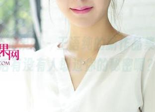 UGirls尤果网 – 王语纯的新作品集，下载后有没有人取过你的秘密啊？