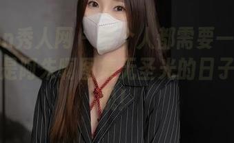 Xiuren秀人网 – 每个人都需要一条短裤——就是阿朱啊图集无圣光的日子更显洒脱！
