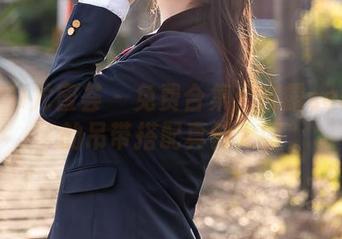 YouMi尤蜜荟 – 免费合集：娜露selena的吊带搭配真够大胆