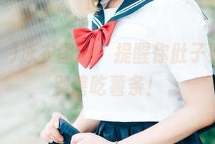 Zia(지아)泳衣图集：提醒你肚子要收紧，别瞎吃薯条！