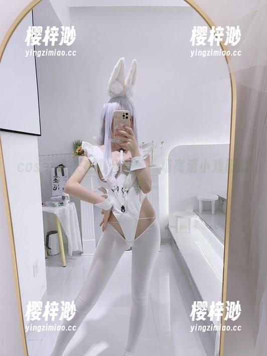 coser衣衣在办公室：一场高清小戏剧的分享