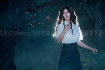 没见过Wendy的连衣裙？作品集看一眼就想下载！