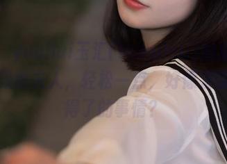 来了！yuuhui玉汇(kokuhui)的新图集——玛丽夫人，轻松一点，好像发现了不得了的事情？