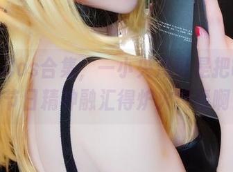 圣诞兔Cos合集，一小央泽可是把胡萝卜和节日精神融汇得炉火纯青啊！