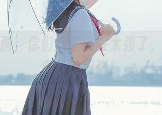 兔玩映画，你们这腿实在太强了，快来分享下美图吧！