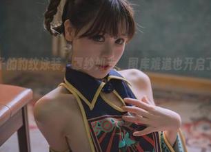 千反田鹿子的豹纹泳装，罩纱如云，图库难道也开启了幻梦模式？