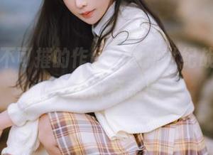 妍子坚不可摧的作品，像新世纪战士一样，无敌有态度