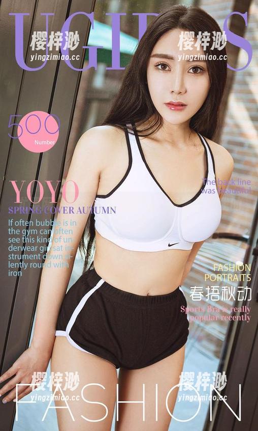 尤果网-球球 尤果网 - 球球的空姐专场:高清分享我的天空之旅!