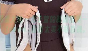 尤果网爱尤物 – 方子萱的制服图集—Ican’teven…画面太美不敢直视。