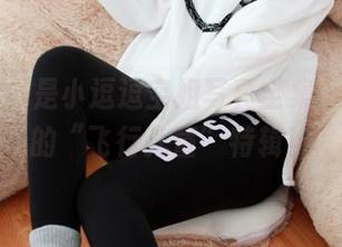 尤蜜荟 – 是小逗逗空姐写真全集，传说中的“飞行儿童”特辑！