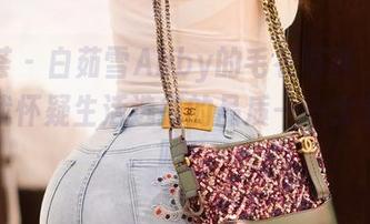 尤蜜荟 – 白茹雪Abby的毛衣写真，简直是让我怀疑生活选择的品质——太会搭了吧！