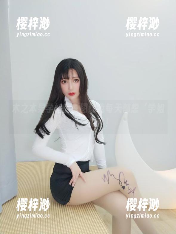 木之本果学姐的原图让我每天都想‘学姐’着劲做事！