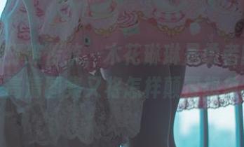 用幽默打破传统，木花琳琳是勇者的死库水高清图集又将怎样颠覆想象？