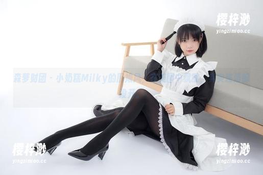 森萝财团 - 小奶糕Milky的厨娘风，在美图中飘散，其实连汤都没开。