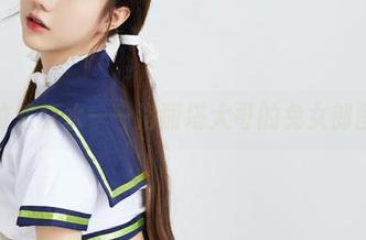 精选竹篮打水——洛丽塔大哥的兔女郎图库！