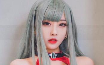 清颜真德秀的黑暗护士cos，就问哪个勇士敢来探险？