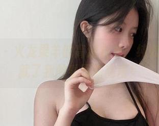 微密圈 – 火龙果羊的高清合集：纯欲厨娘成就了我的看图新高度！