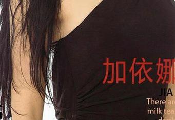 爱尤物 – 原图全集放送：夏桐桐以少女的名义发出挑衅，快来一决高下