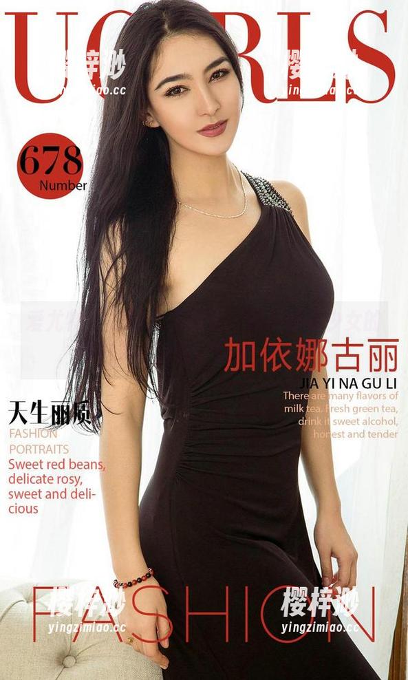 爱尤物-夏桐桐 爱尤物 - 原图全集放送:夏桐桐以少女的名义发出挑衅,快来一决高下