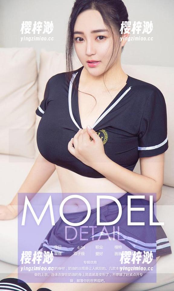 爱尤物-奶茶Emily 爱尤物 - 奶茶Emily的连衣裙美图更新,看得我沉迷不已...