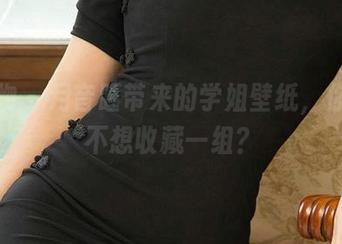 爱尤物 – 月音瞳带来的学姐壁纸，你确定不想收藏一组？