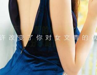 爱尤物 – 不太扎眼的林熙桐在红裙中，图库分享略微有趣
