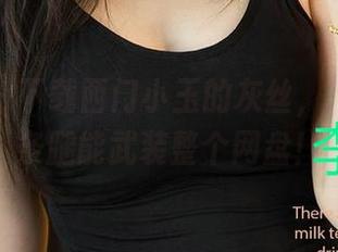 爱尤物 – 下载西门小玉的灰丝，他们说这条腿能武装整个网盘！