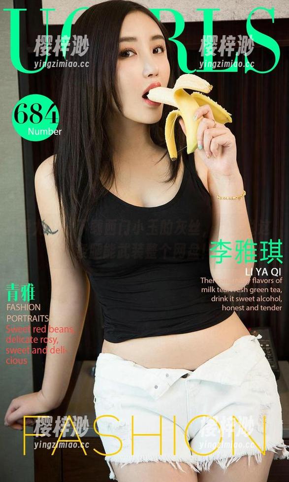 爱尤物 - 下载西门小玉的灰丝，他们说这条腿能武装整个网盘！