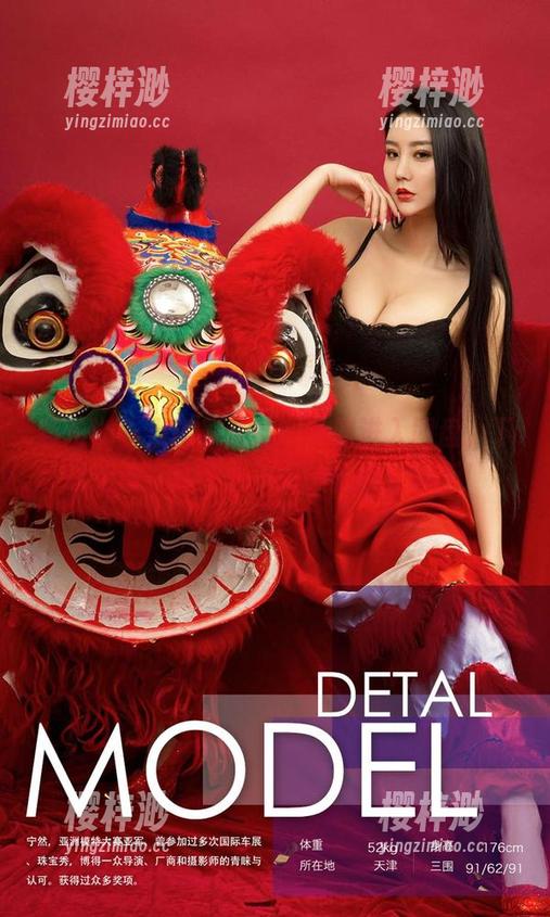 爱尤物-陶欣儿 爱尤物 - 当陶欣儿的女神照进入网盘,下载后保证你会腹肌假想三维立体版!