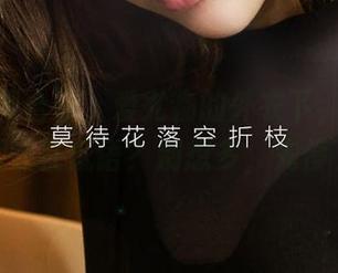 高清尤果合辑，爱尤物的外衣下，有多少蝴蝶在低语？别想多，先停下