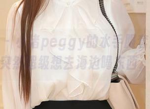 秀人网 – 小猪peggy的水手服套图：坐着啊，突然超级想去海边喝东西，哈哈。