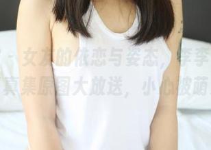 美媛馆 – 女友的依恋与姿态，李李七七喜喜写真集原图大放送，小心被萌到！
