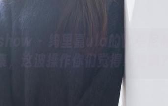 花漾show – 绮里嘉ula的比基尼私拍图集，这波操作你们觉得靠谱嘛？