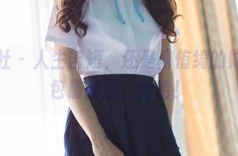 菠萝社 – 人生苦短，还是柳侑绮的妹妹图包最解压，哈哈！