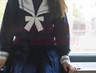 轰趴猫 – Ellie艾栗栗户外私拍：拍个不停，光影间的微妙！
