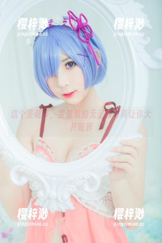 这个圣诞节，雯粥粥的无圣光写真让你大开眼界